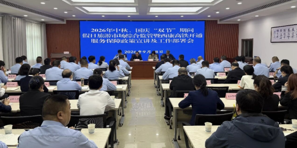 D:\xwechat_files\wxid_93fnk9ywzkz311_4c36\temp\RWTemp\2026-09\77b337ec97f6ac56b6aaef38ebad36c1.png