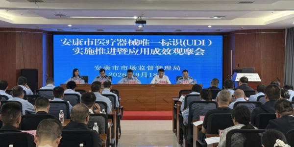 D:\xwechat_files\wxid_93fnk9ywzkz311_4c36\temp\RWTemp\2026-09\7745789d97a4b1a1df493a20ce7ba100.png