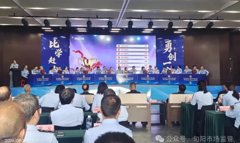 D:\xwechat_files\wxid_93fnk9ywzkz311_4c36\temp\RWTemp\2026-09\f78b34bb24864feffd15202fe592df5f.png