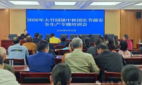D:\xwechat_files\wxid_93fnk9ywzkz311_4c36\temp\RWTemp\2026-09\6ad7c5d62ea1c280cfeacdc5665a8e3c.png