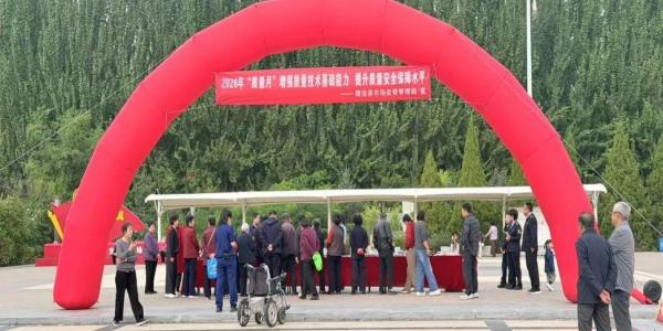 D:\xwechat_files\wxid_93fnk9ywzkz311_4c36\temp\RWTemp\2026-09\cc4c686451c264f2a69134834be71883.jpg