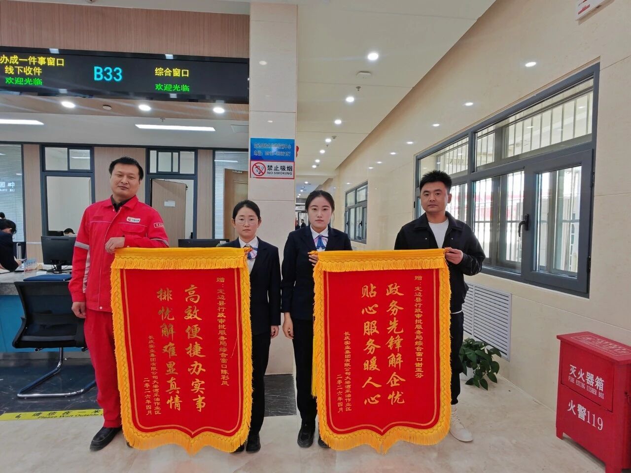 D:\xwechat_files\wxid_93fnk9ywzkz311_4c36\temp\RWTemp\2026-10\d7a15f6b7a19d5e721825688e6811124.jpg