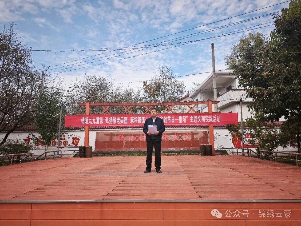 D:\xwechat_files\wxid_93fnk9ywzkz311_4c36\temp\RWTemp\2026-10\adc9b28b029920358d2c2f31973c213b.jpg