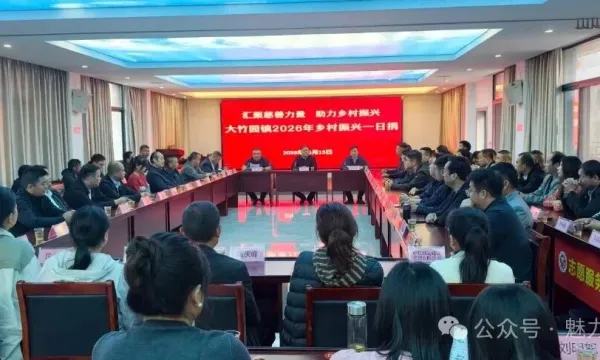 D:\xwechat_files\wxid_93fnk9ywzkz311_4c36\temp\RWTemp\2026-10\01b746387005ce5aeb33f3418dc20bfe.jpg